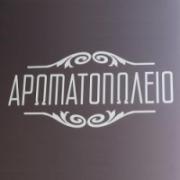 /customerDocs/images/avatars/20578/20578-ΑΡΩΜΑΤΟΠΩΛΕΙΟ-ΑΝΔΡΙΚΑ ΑΡΩΜΑΤΑ-ΓΥΝΑΙΚΕΙΑ ΑΡΩΜΑΤΑ-ΚΑΛΛΥΝΤΙΚΑ-ΠΑΝΑΓΙΩΤΙΔΗΣ-ΑΜΥΝΤΑΙΟ-ΦΛΩΡΙΝΑ-LOGO.jpg